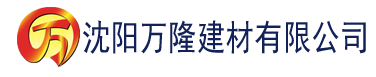 沈阳91香蕉影院在线建材有限公司_沈阳轻质石膏厂家抹灰_沈阳石膏自流平生产厂家_沈阳砌筑砂浆厂家